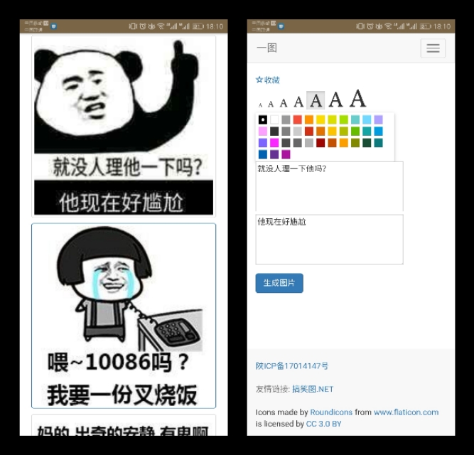 搜图神器3.9.3,搜图神器官方app最新