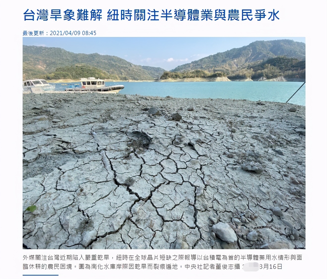 物联网农业灌溉系统,农业物联网最新视频