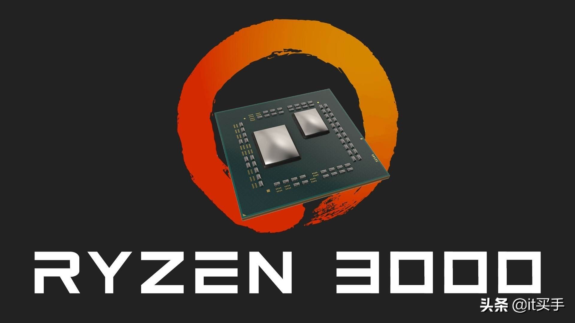 为什么锐龙53500X被称为神U，3大优势当之无愧