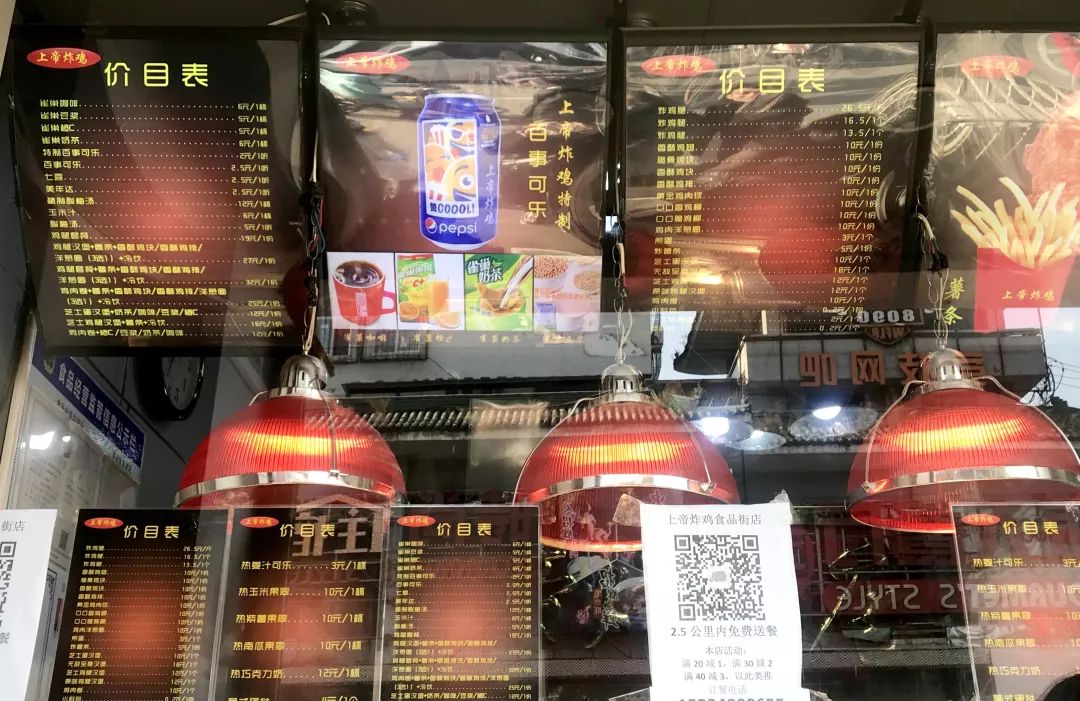 没吃过上帝炸鸡，都不好意思说自己是太原人