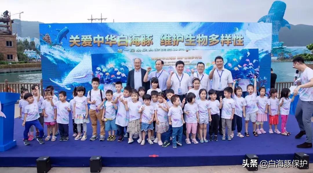 上海中华白海豚保护宣传日,中华白海豚宣传日