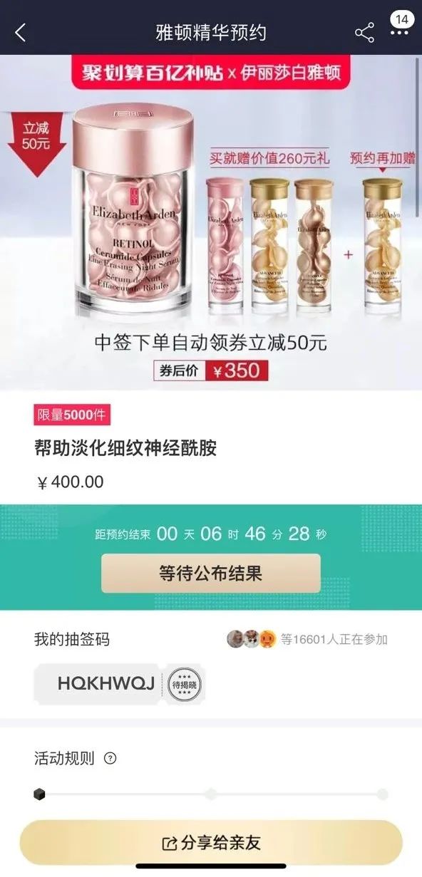 聚划算一点都不便宜,聚划算力度大吗