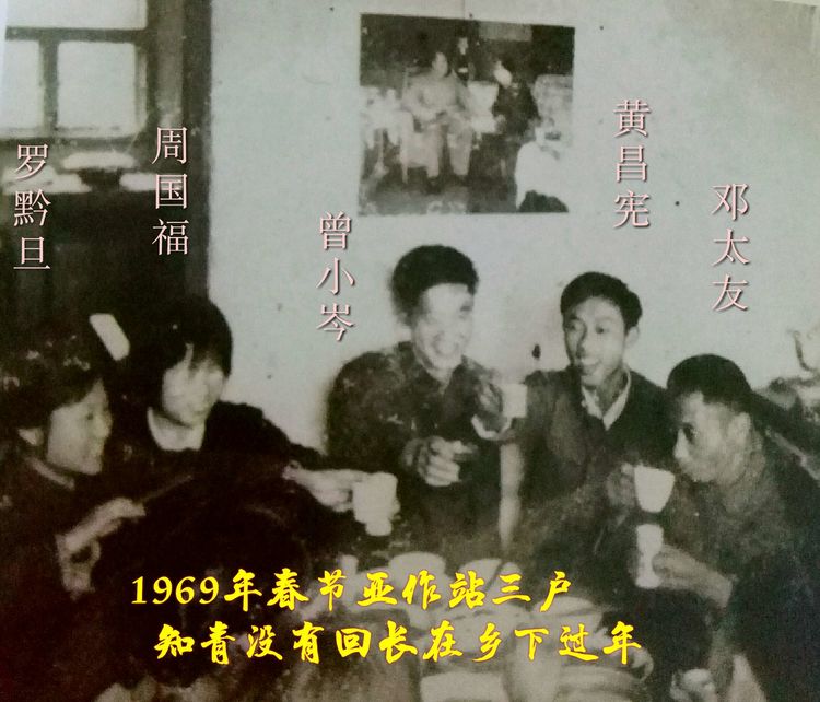 知青情结图片素材,60年代的知青情结