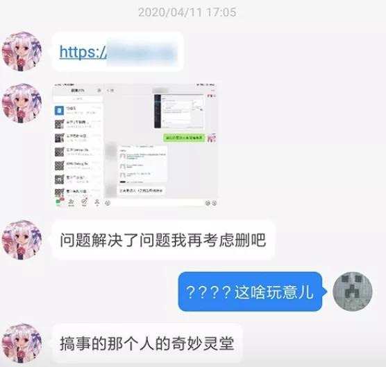 开发者被迫向破解者道歉，竟揪出阿里假员工，网友：这人有前科
