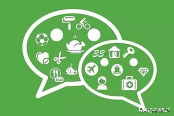 用了几年的微信号突然变成未注册,微信号为啥提示未注册