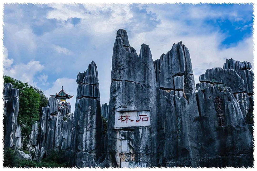 西行漫记延续篇 (西行漫记388)