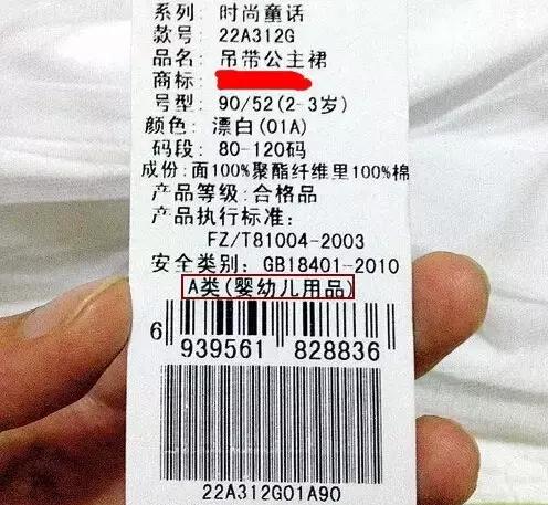 育儿用品安全小知识,育儿用品大全及禁用