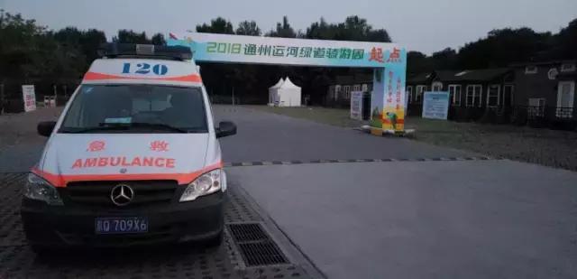 顺义120急救中心招聘信息,南通120急救中心招聘信息