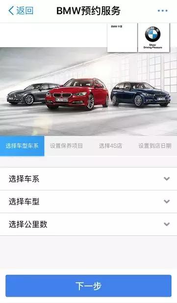 宝马车主需要关注的点,宝马车主消息