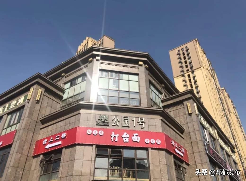 红光新城西安市,红光新城