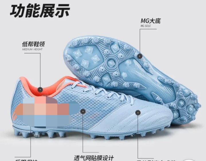 足球比赛鞋子有要求吗,足球职业球员怎么挑合脚的足球鞋