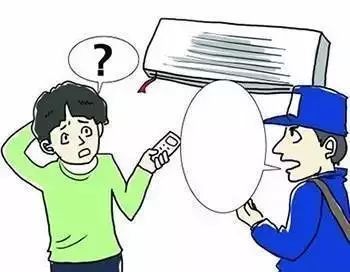 空调在保修期内没有氟利昂找谁管,空调保修期到了坏了找谁修