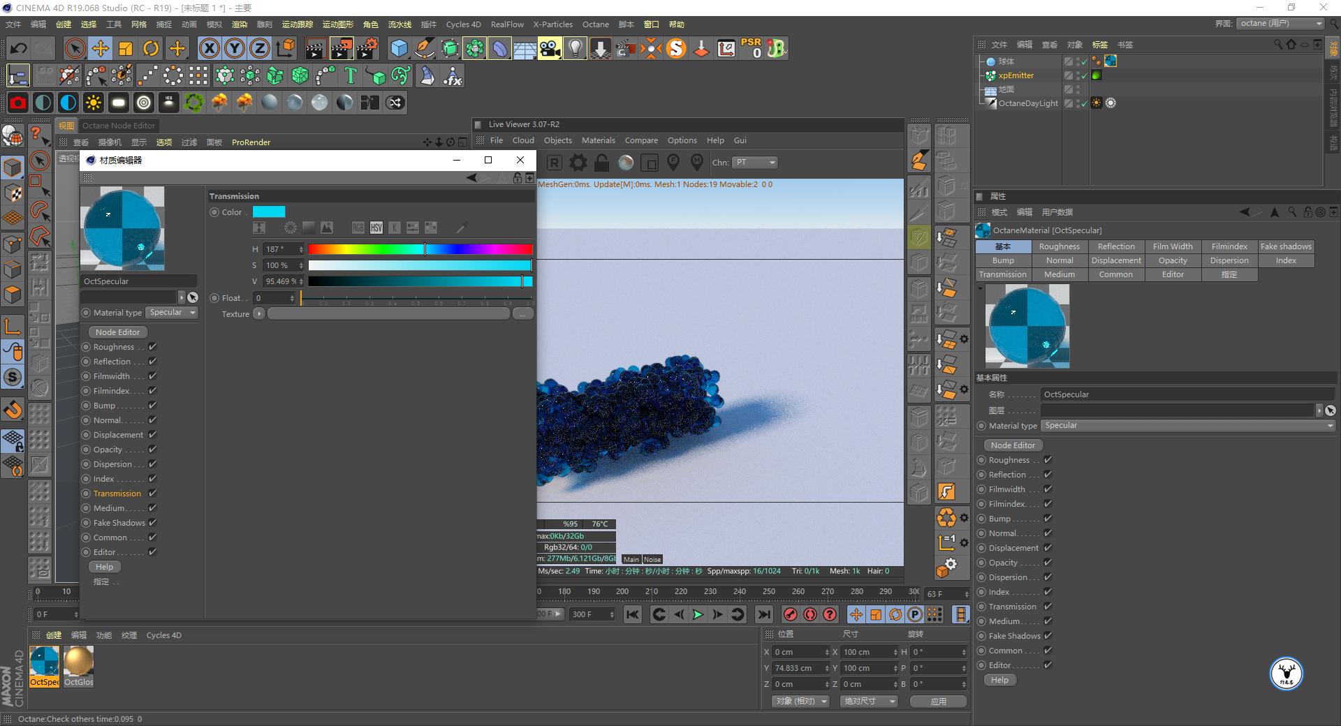 c4d视频渲染详细教程,c4d如何用oc渲染出草地
