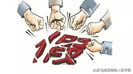 农民朋友注意了这三种作物禁种,农民朋友们买肥料要注意