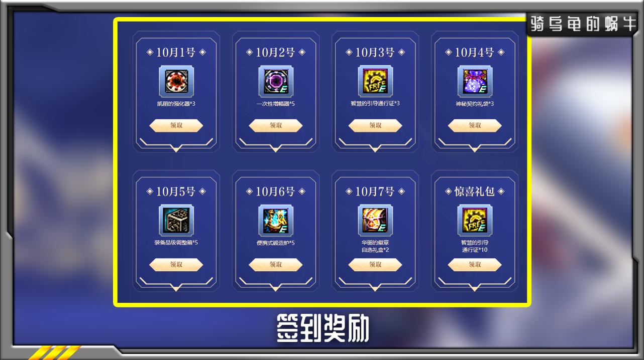 dnf心悦光环免费获得,dnf2018心悦专属称号最强战王领取