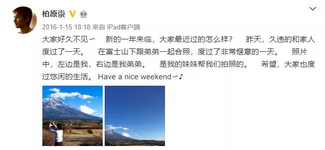 帅过金城武,柏原崇帅还是陈冠希帅