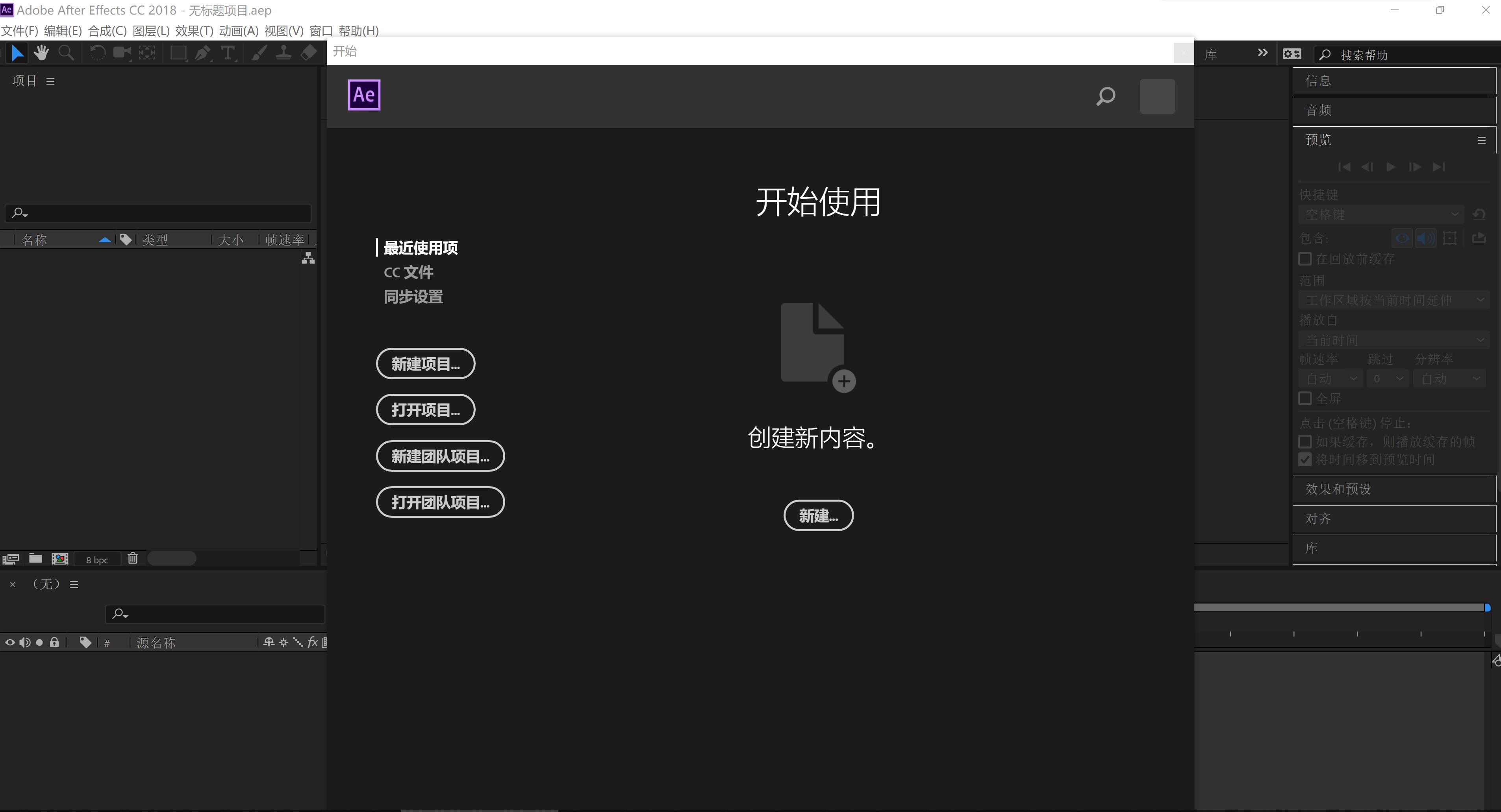 ae眨眼动画制作教程,ae自我介绍动画制作教程