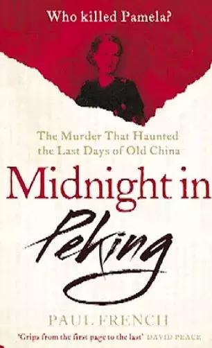 英国无头女尸案最终判决,英国一少女惨遭哥哥杀害