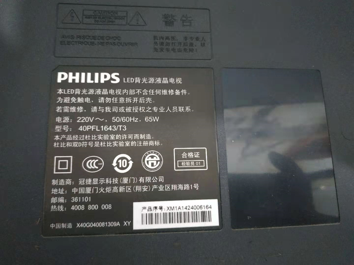 philips电视坏了怎么办,philips电视机没有开关键