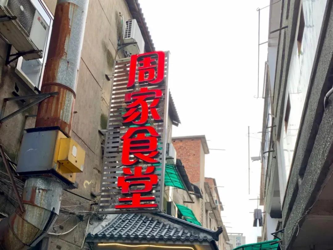 衢州周末吃喝玩乐推荐,衢州当地美食去哪里吃