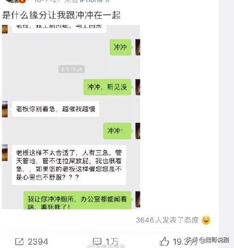 岳云鹏助理张东升表情包,岳云鹏被观众吓退