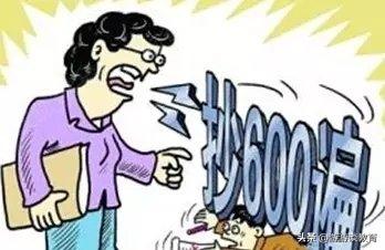 怎么能避免孩子粗心错题,孩子粗心大意的评语