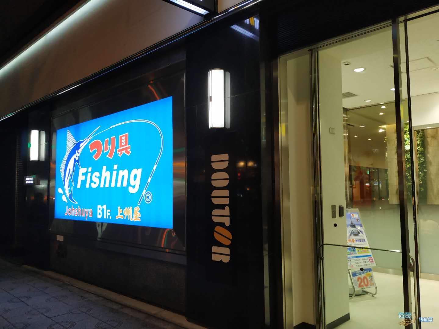 春节小逛日本北海道アメリカ屋渔具和东京神田的上州屋渔具店