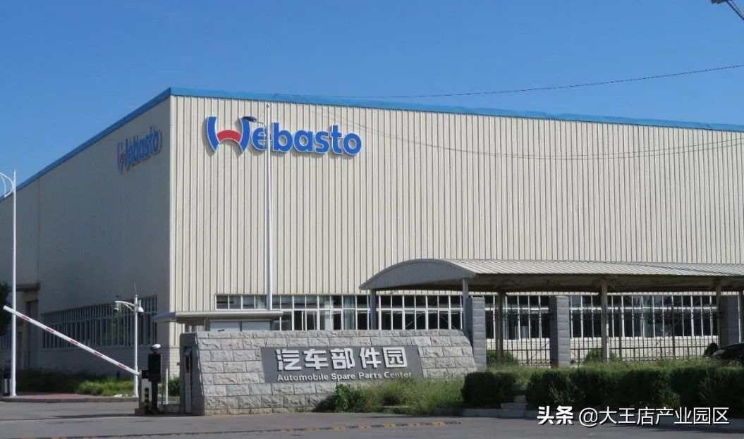 伟巴斯特保定徐水厂怎么样,企业有力量员工更温暖