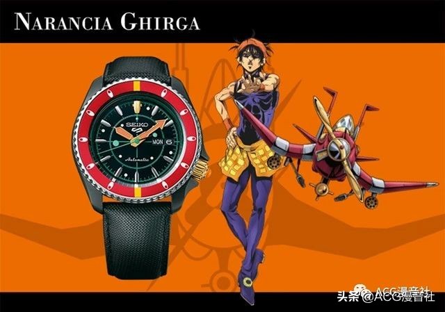 jojo的奇妙冒险承太郎手表,jojo的奇妙冒险联名手表