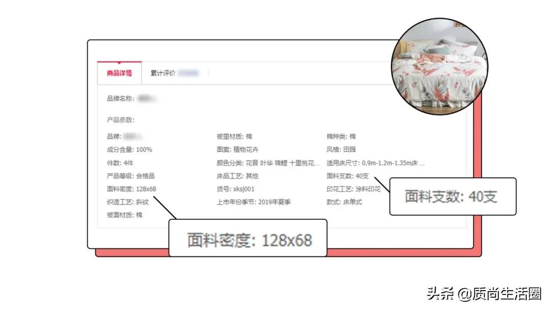 床上用品的选购方法和注意事项,冬季床上用品选购指南