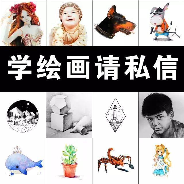 插画中国风元素窗户,插画中国风格