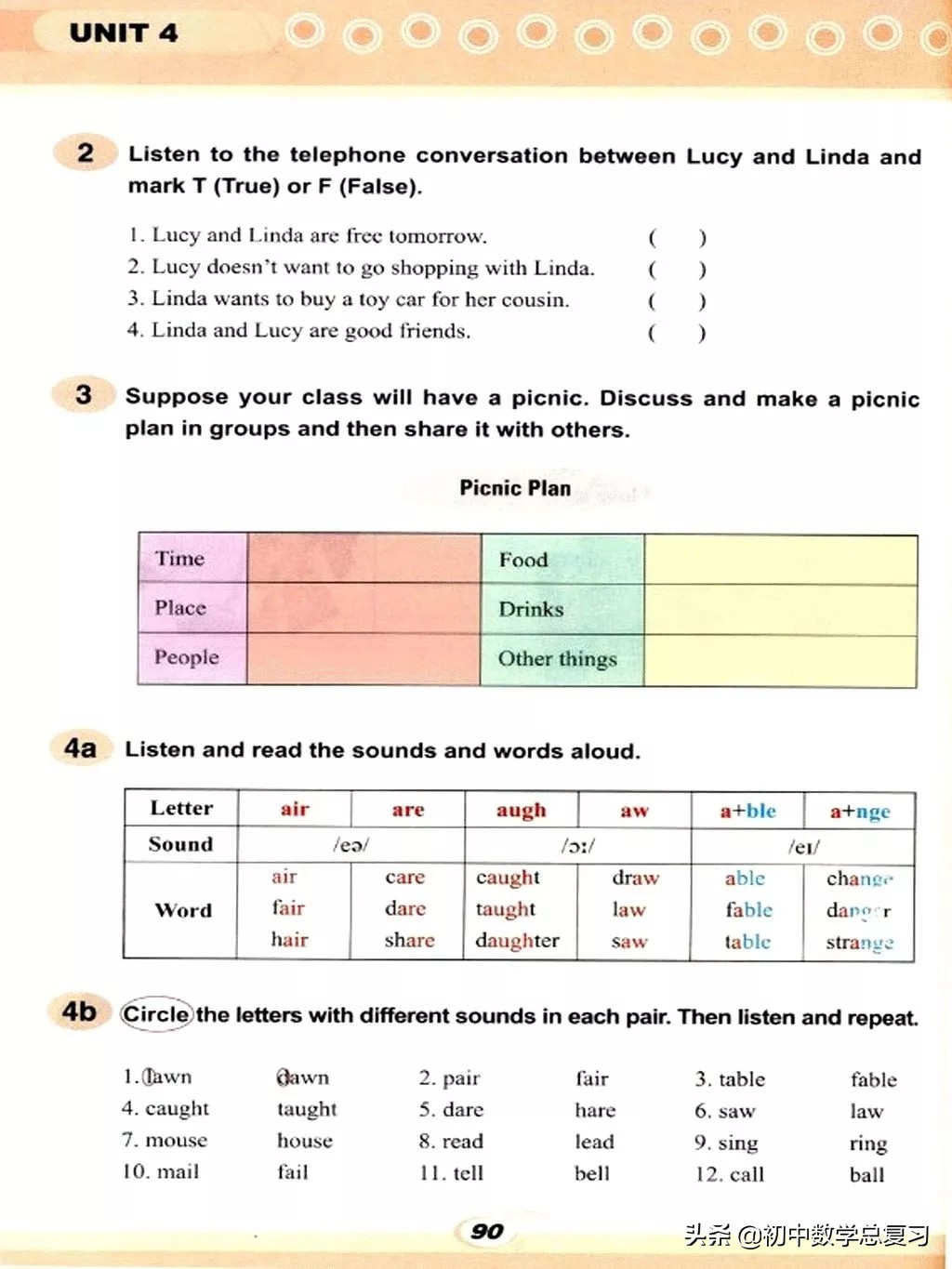 仁爱英语七下第一课预习笔记,仁爱英语七年级上册新教材目录