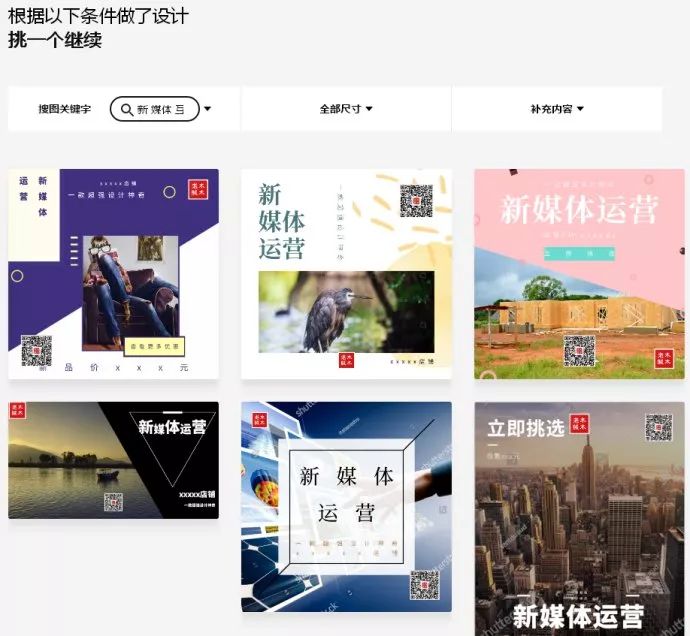 最好用的免费作图素材网站,在线作图网站免费
