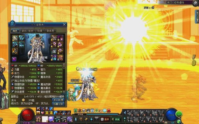 dnf现在还能做到无cd么,dnf当前版本最强的cd流