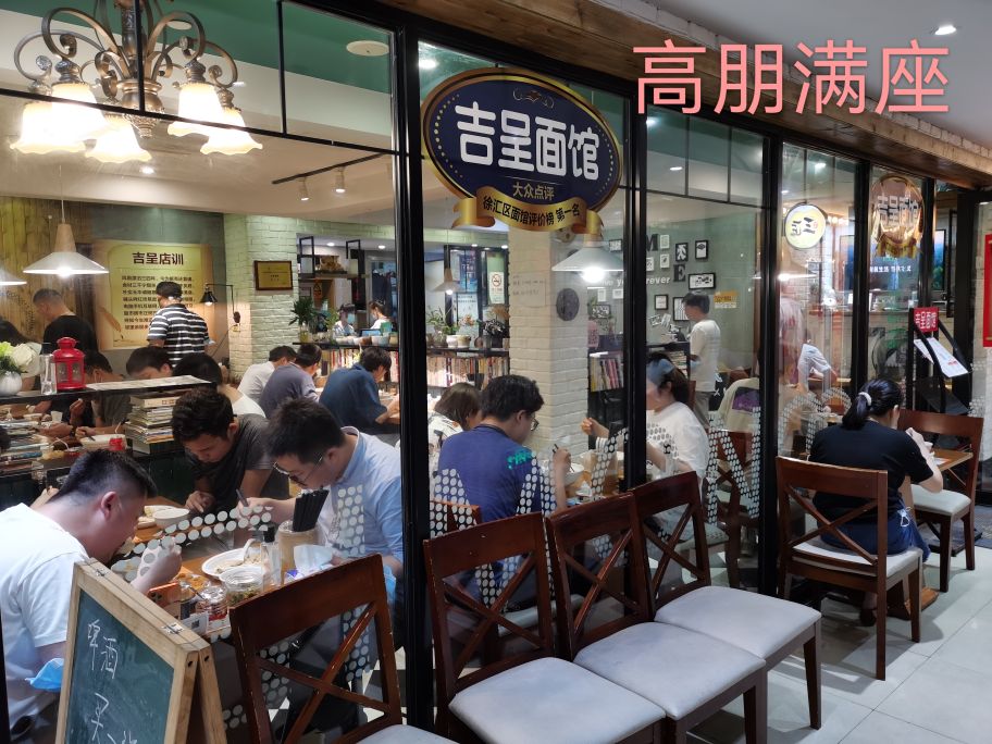 在上海吃到清真美食,在上海吃的饭还吃出眼泪