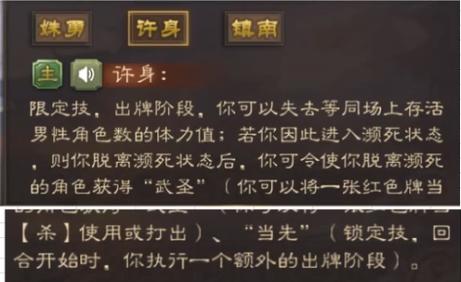 测试服关了吗,鲍三娘改版强度