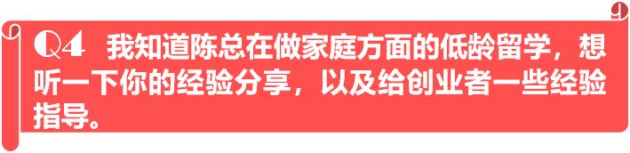 激荡国际教育：天花板VS新机会