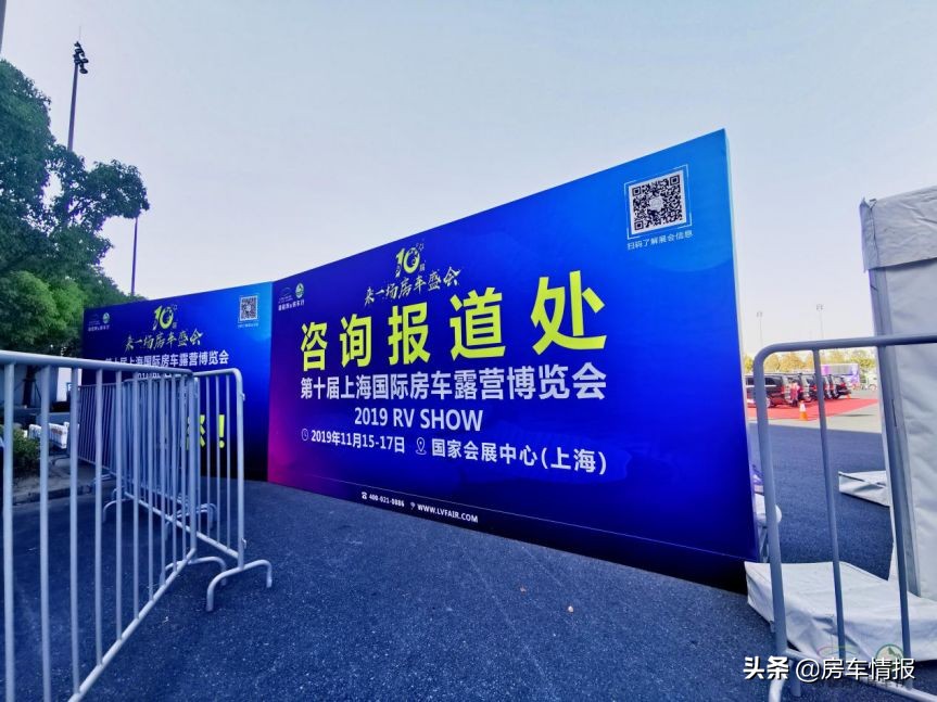 上海房车展2020年7月11日情况报道,第十五届上海房车展时间