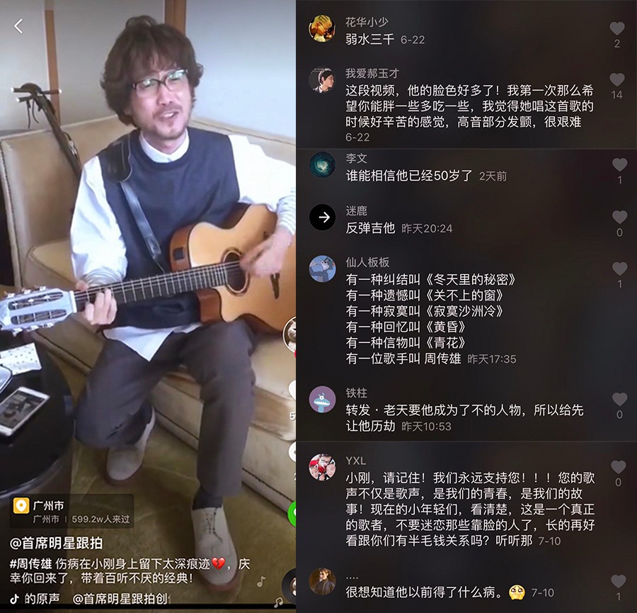 周传雄是值得尊重的乐坛前辈吗,周传雄隐退10年有收入吗