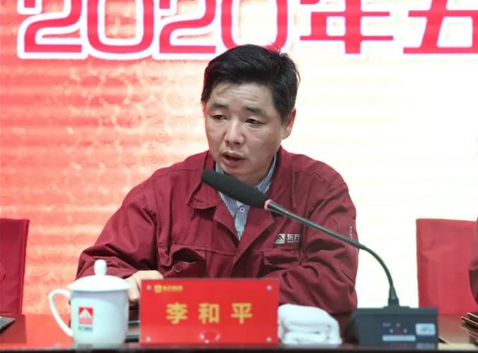 东方特钢上班时间,东方特钢集团最新消息