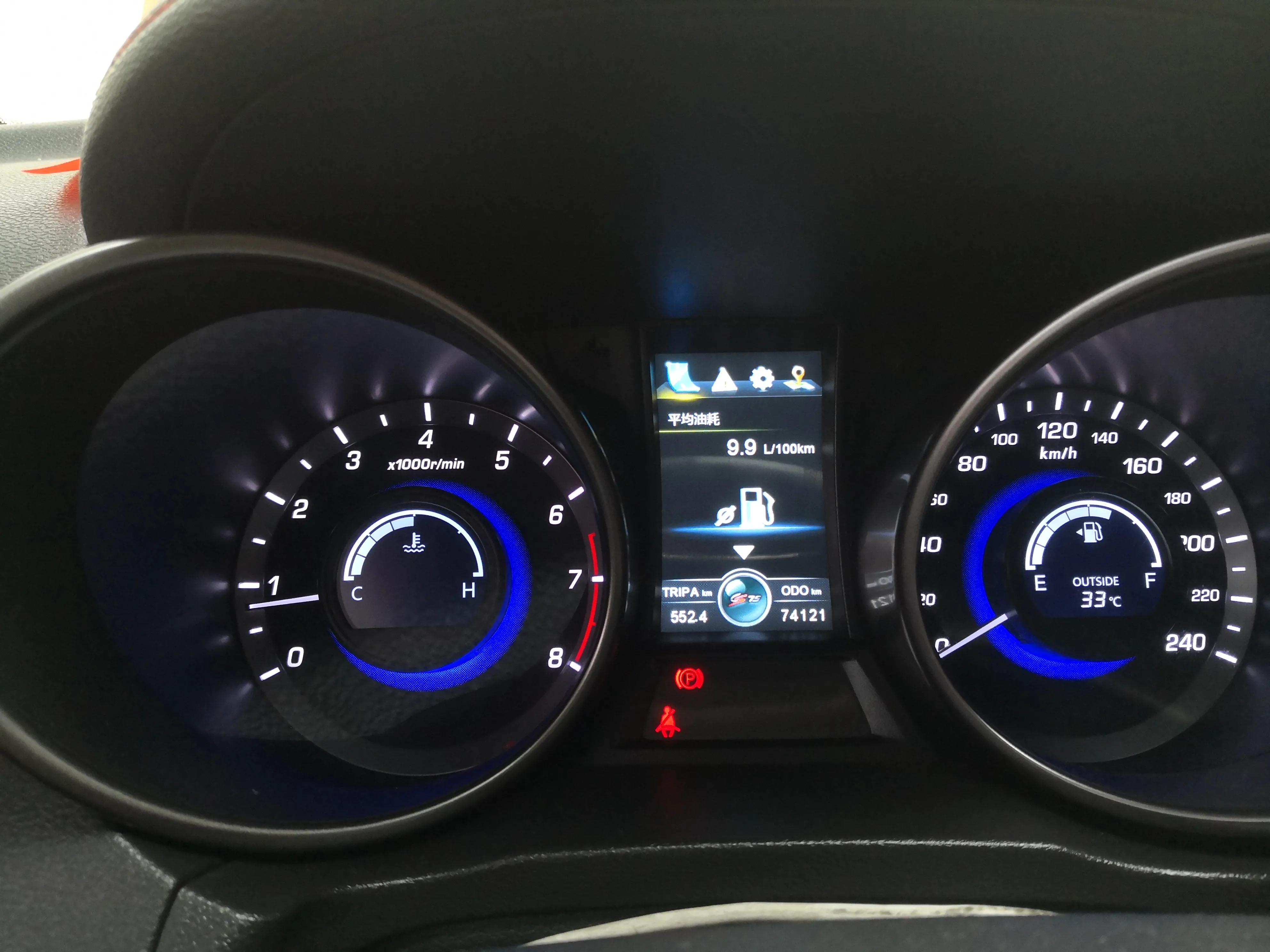 长安二代cs75真实油耗,长安cs75的油耗是多少