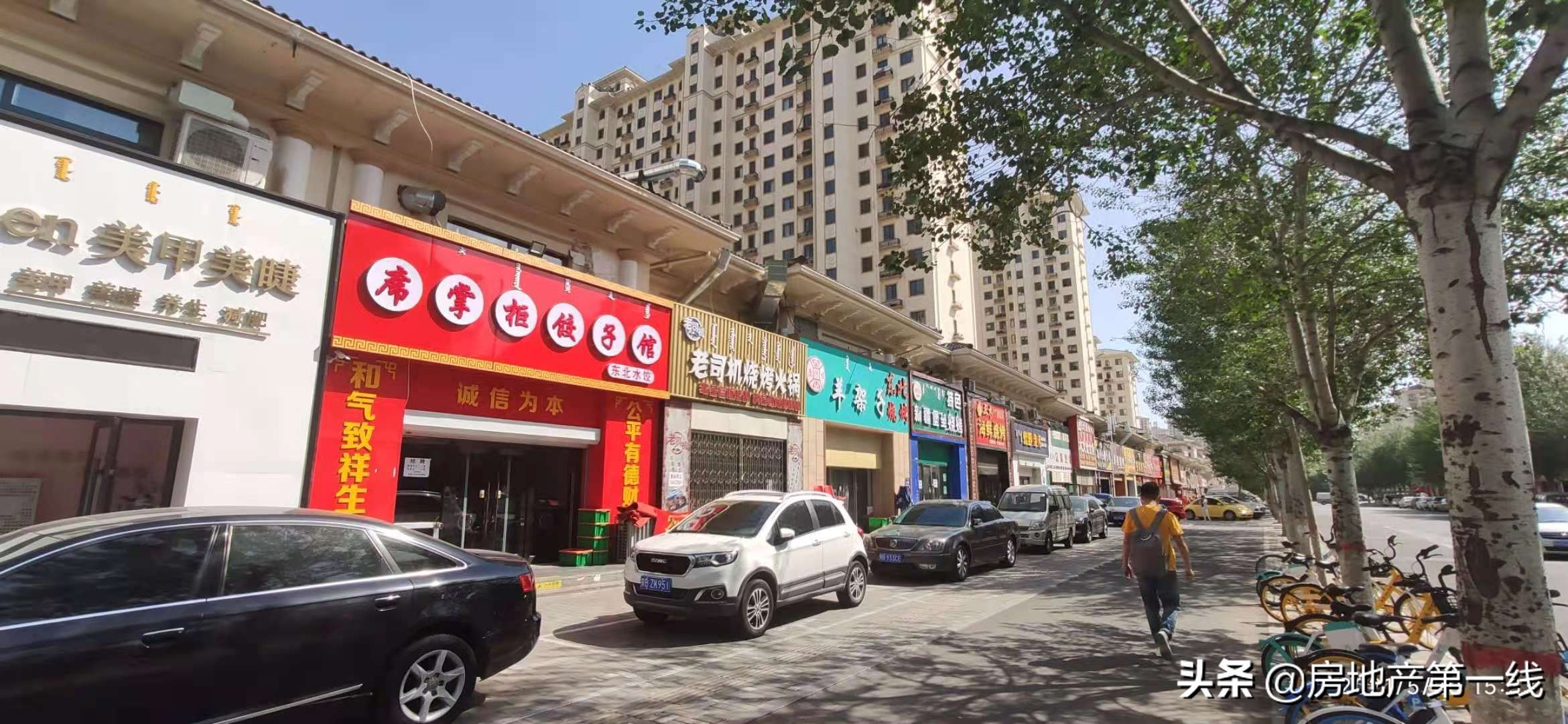 保利花园郁金园,包头市青山区保利花园几期好