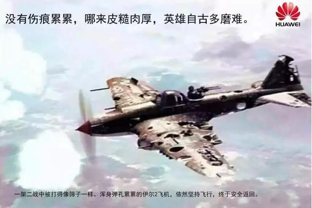 任正非孟晚舟母亲现状,孟晚舟生母孟军现在怎么样