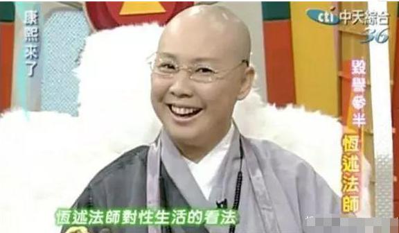 费贞绫人生经历,费贞绫出家视频