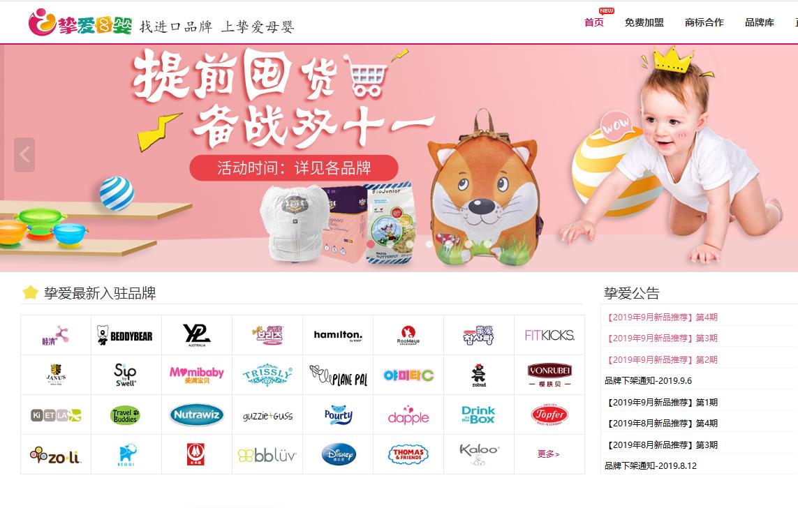 网店找货源哪个网站好,网店代理货源网站