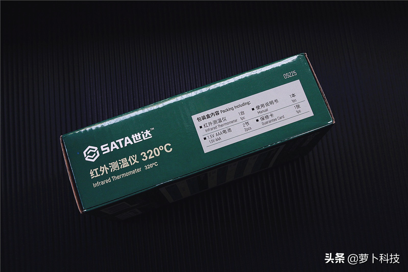 世达红外测温仪使用方法,红外人体测温仪医用高精度