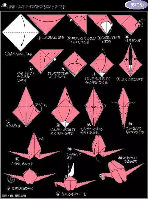 折纸手工7到8岁简单,又大又精美的手工折纸