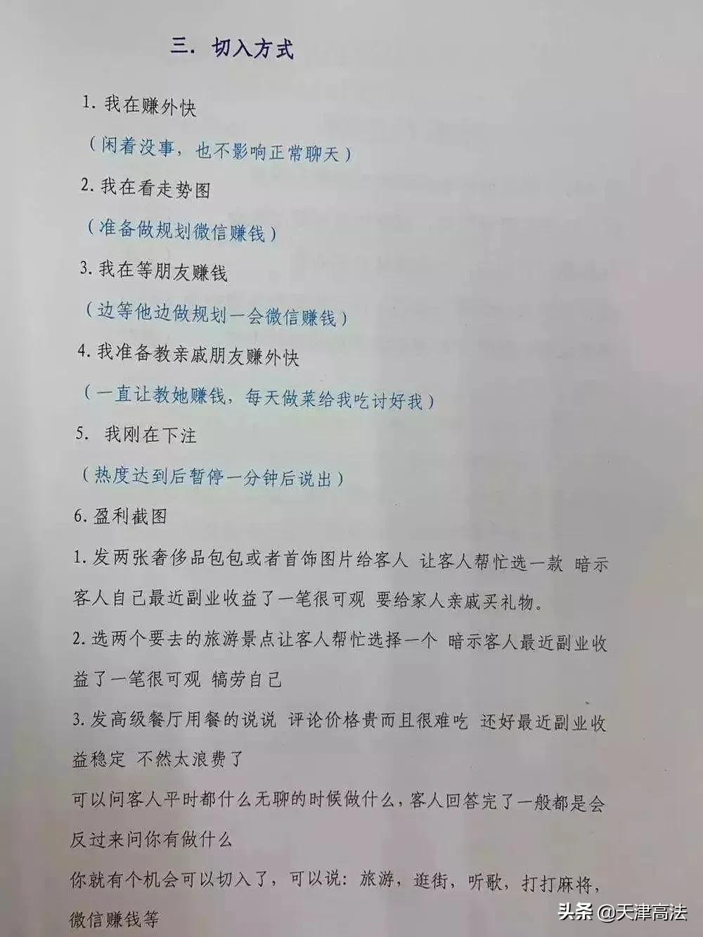 广西女护士出租屋碎尸案,广西护士碎尸案
