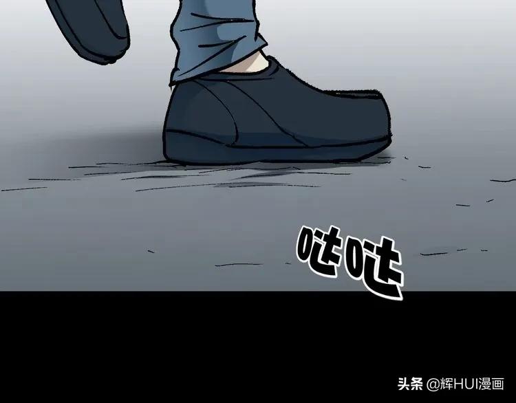 漫画书背后的故事结局,漫画故事真实经历