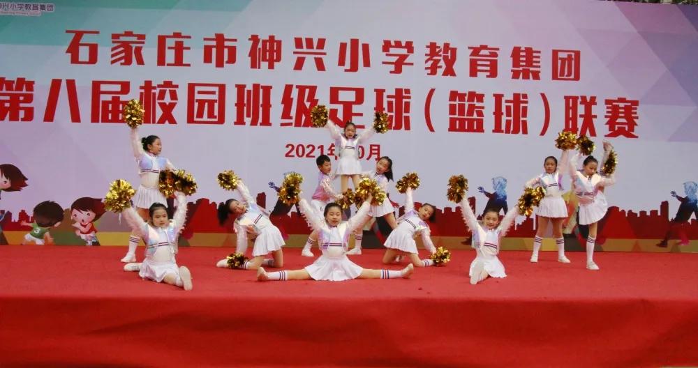 石家庄小学校园足球联赛排名,石家庄市校园足球联赛